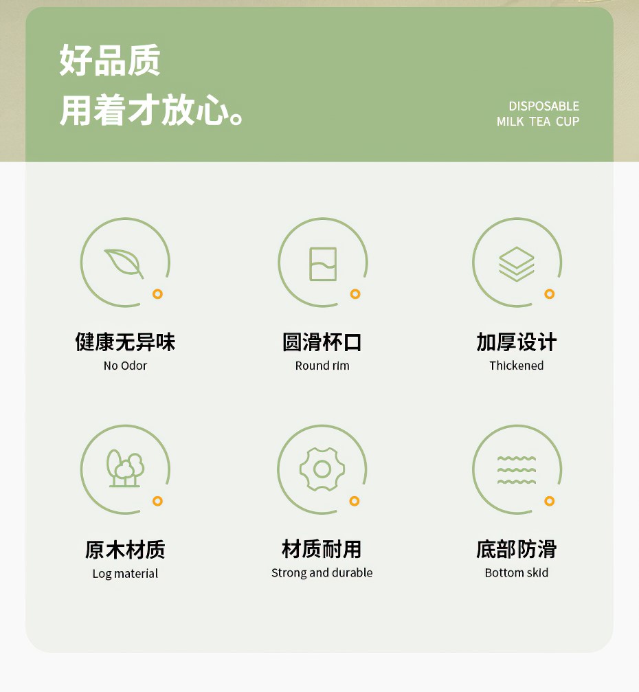 加厚原创奶茶杯定制