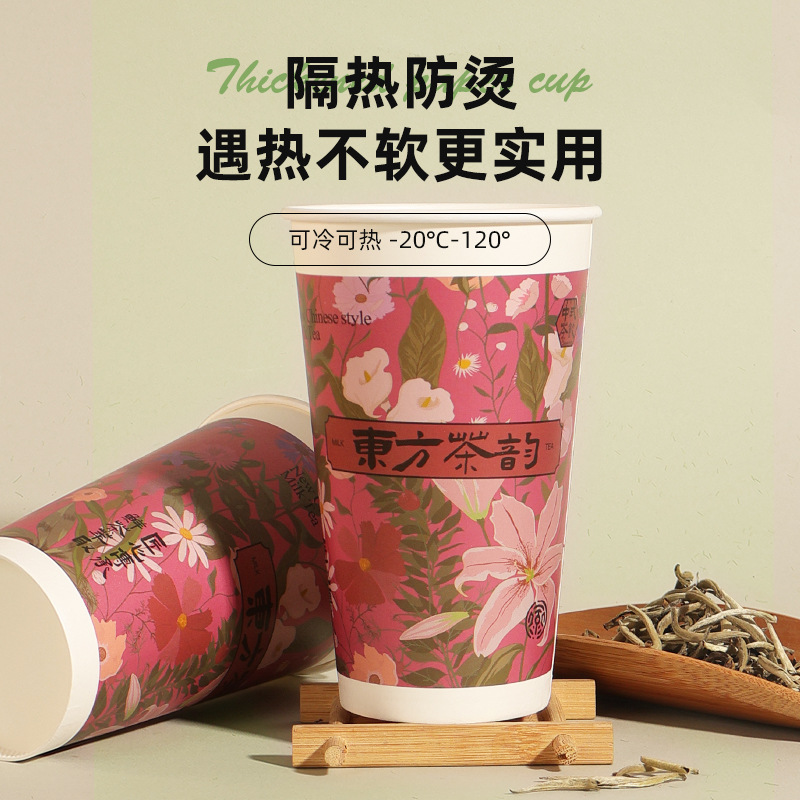 加厚原创奶茶杯