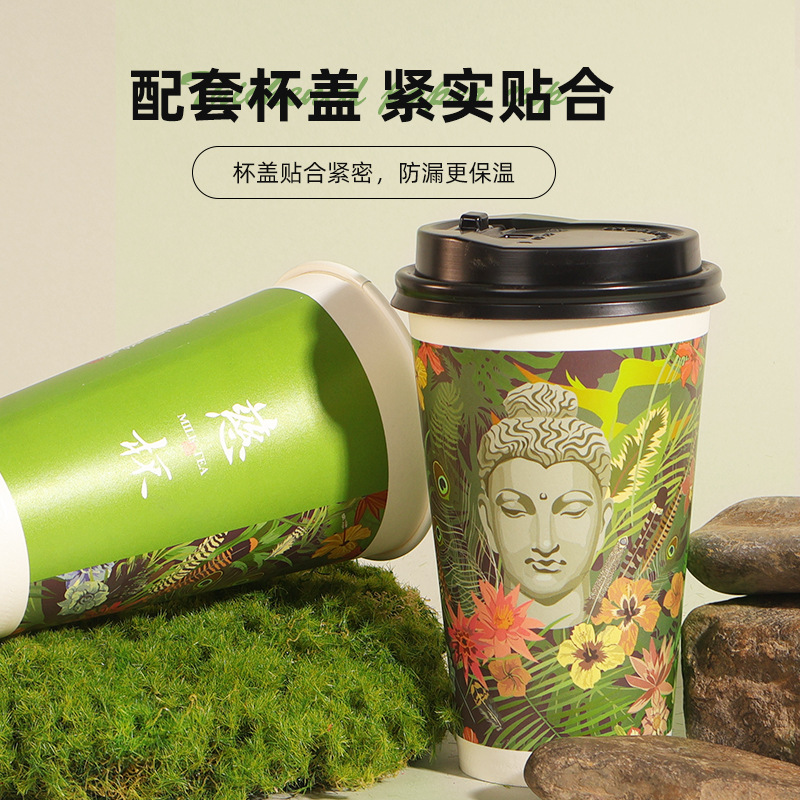 加厚原创奶茶