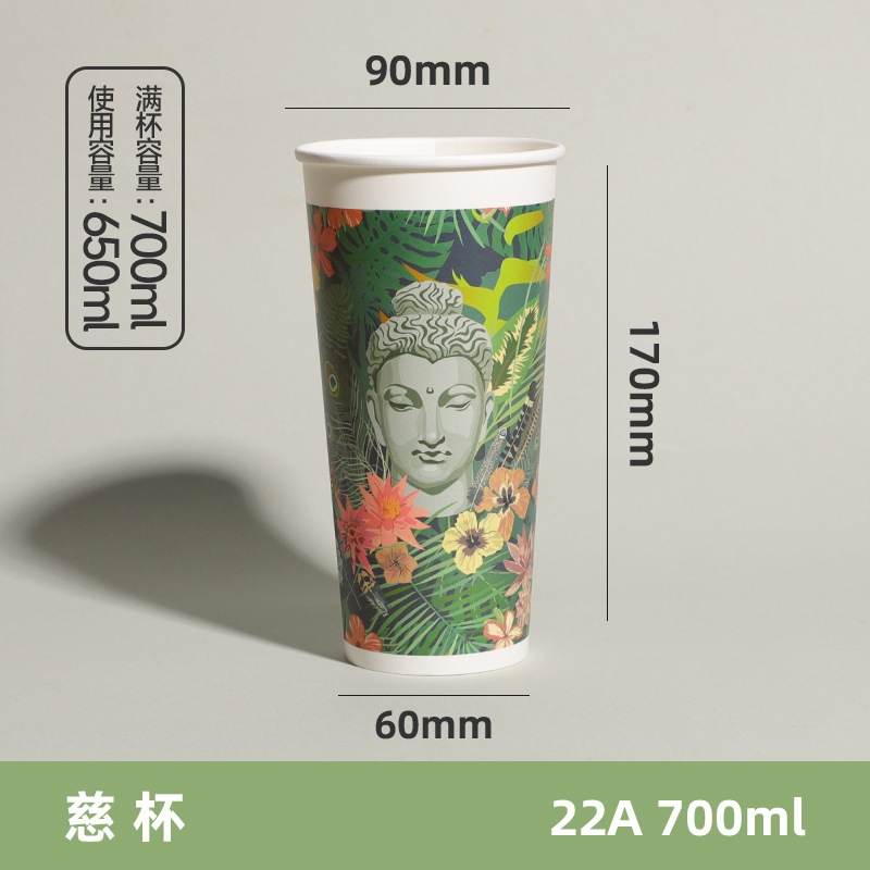 加厚原创奶茶杯
