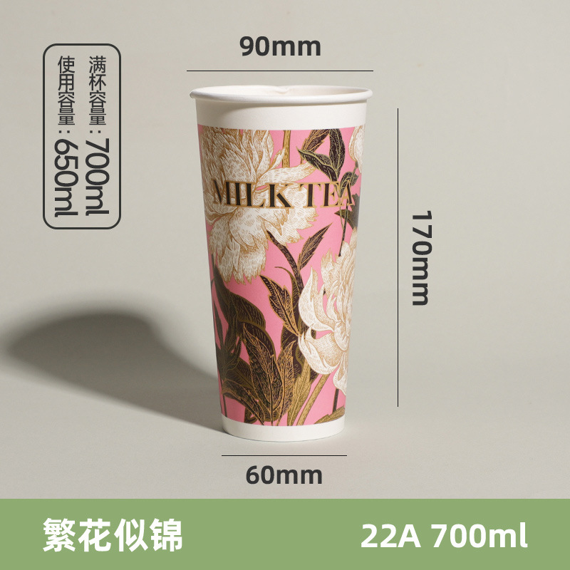 加厚原创奶茶杯